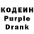 Codein Purple Drank Edward Bagdasaryan