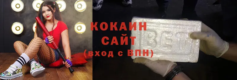 Кокаин Fish Scale Краснодар