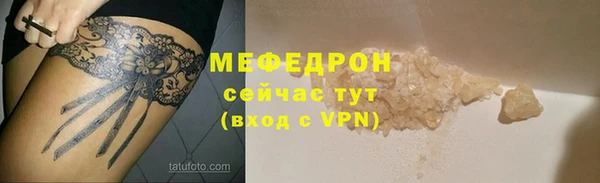 твердый Верхнеуральск