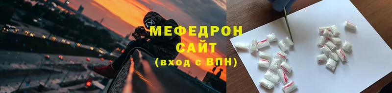 что такое   Краснодар  нарко площадка официальный сайт  Меф 4 MMC 